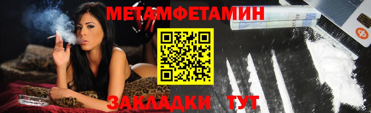 АМФ 97% Липецк