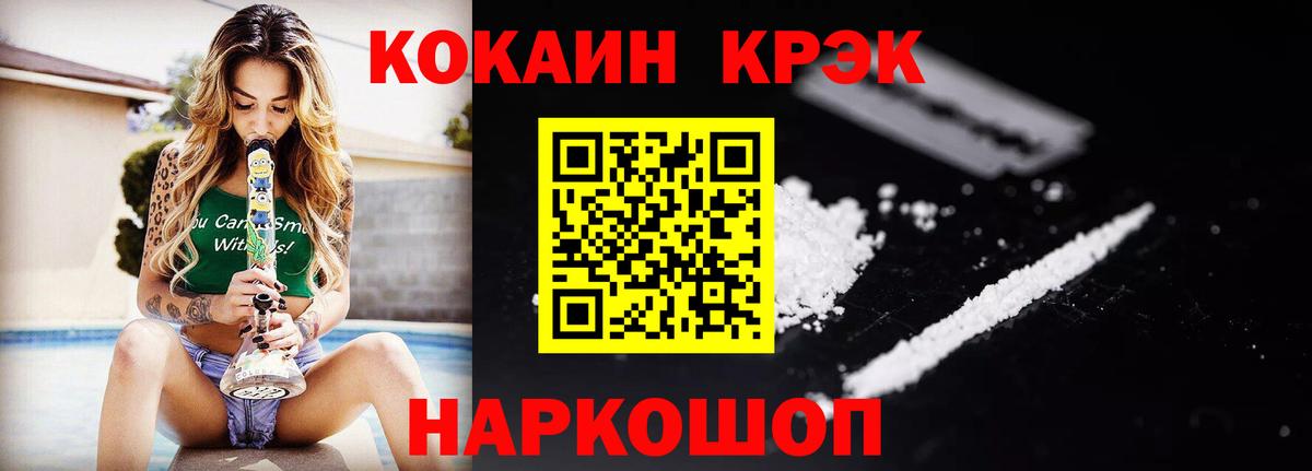 Кокаин Боливия Липецк