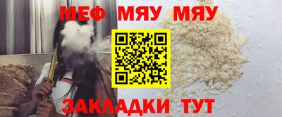 мескалин Будённовск
