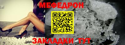мескалин Будённовск