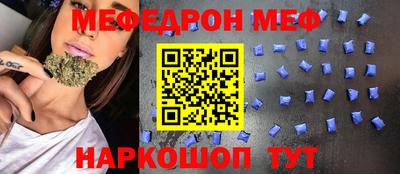 мескалин Будённовск