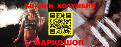 мескалин Будённовск