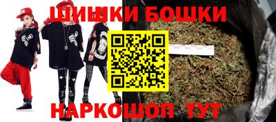 мескалин Будённовск