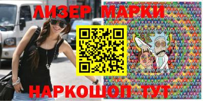 мескалин Будённовск