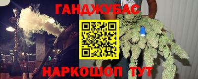 мескалин Будённовск