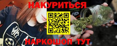 мескалин Будённовск