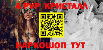 мескалин Будённовск