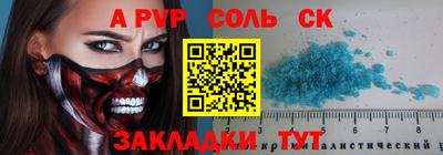 мескалин Будённовск