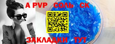 СК Бузулук