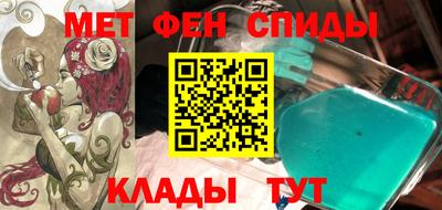 мескалин Будённовск