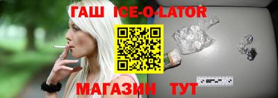 мескалин Будённовск