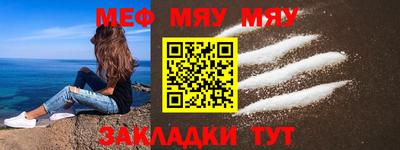 мескалин Будённовск