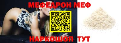 мескалин Будённовск