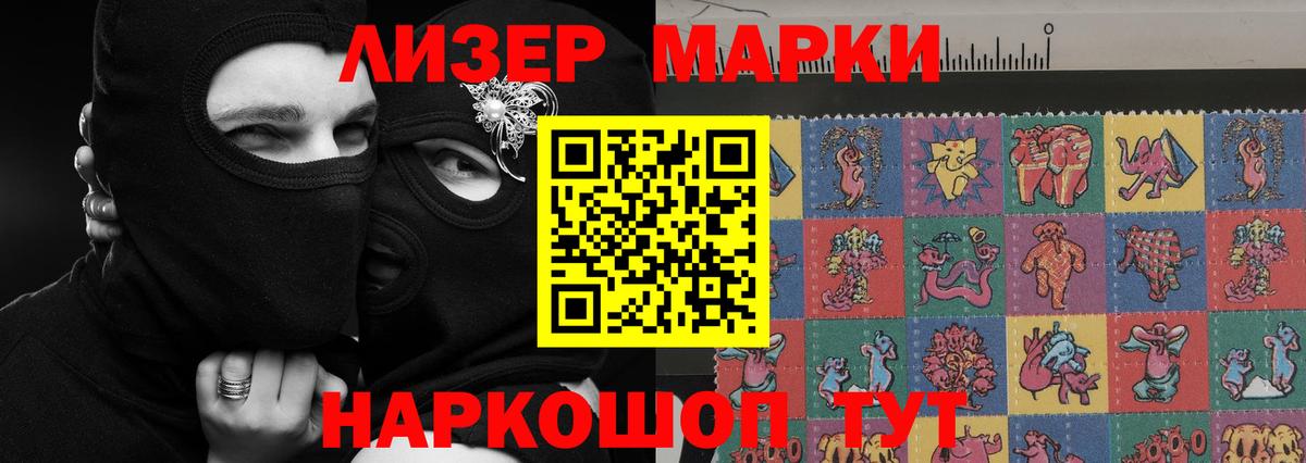Липецк  ЛСД экстази ecstasy  Лсд 25 экстази кислота  гидра маркетплейс  Вход с VPN 