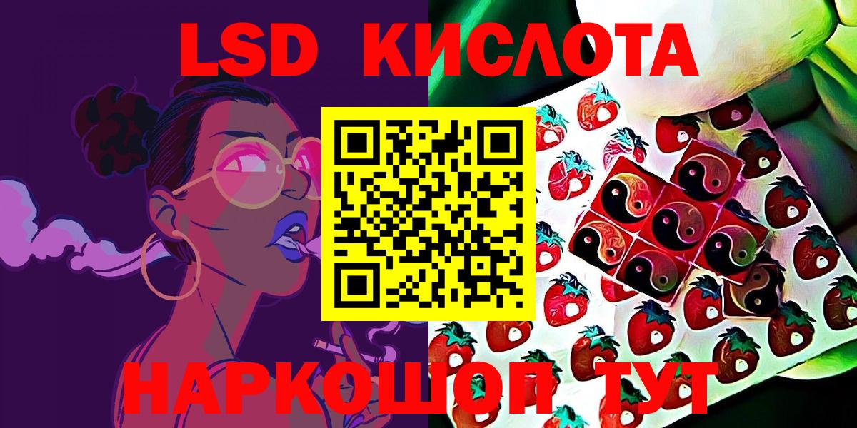 Наркотические марки 1,5мг  Марки N-bome  Липецк  Вход с VPN 