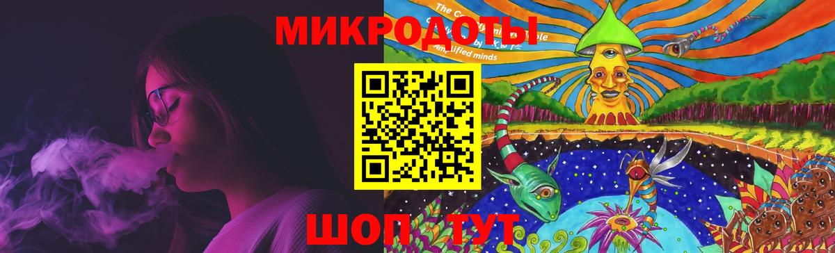 Псилоцибиновые грибы мухоморы Липецк