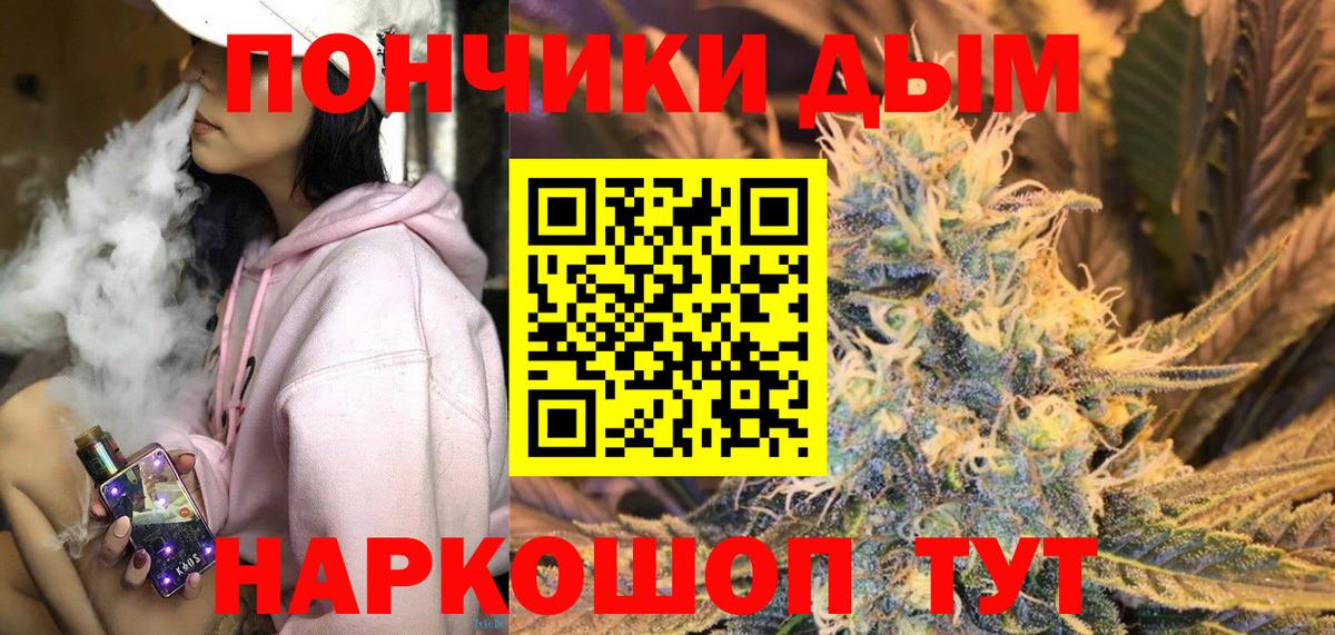 Бошки марихуана план  Вход с VPN  Канабис ГИДРОПОН  Бошки Шишки AK-47  Бошки марихуана VHQ  Липецк 